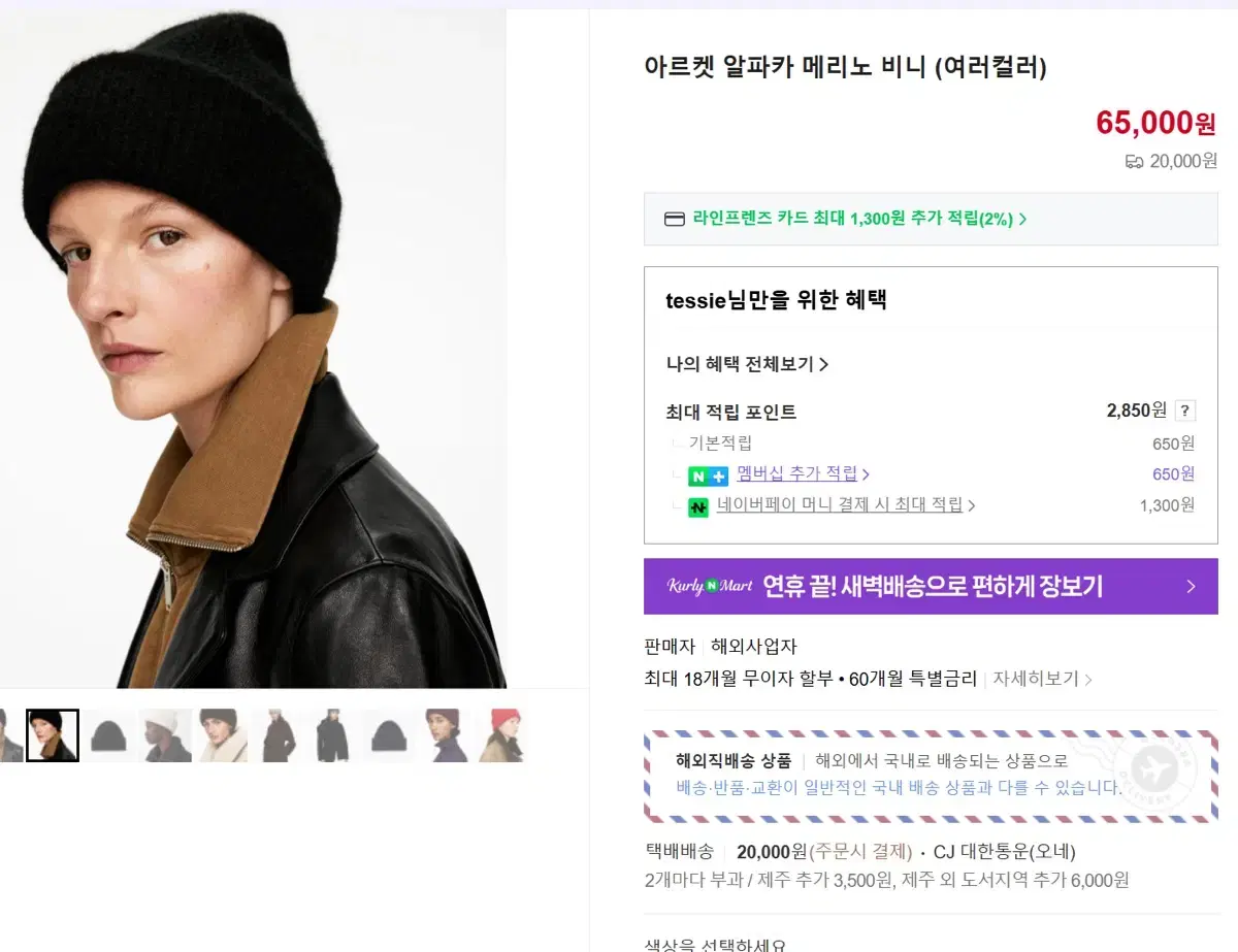 thumbnail-6